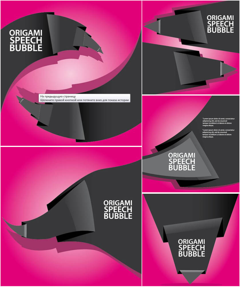 Abstract black and pink origami speech bubble vector