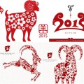 Chinese New Year goat