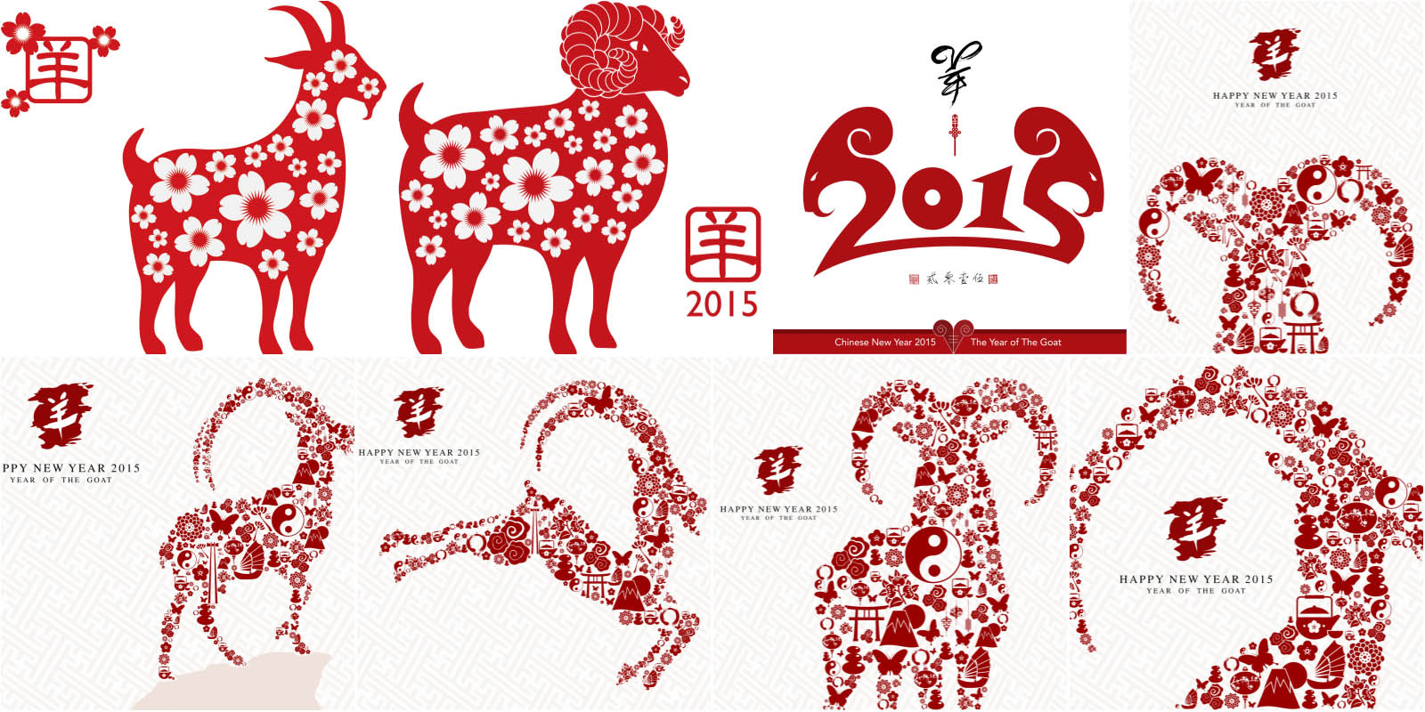 Chinese New Year goat