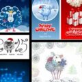 Year of the sheep 2015 backgrounds vector